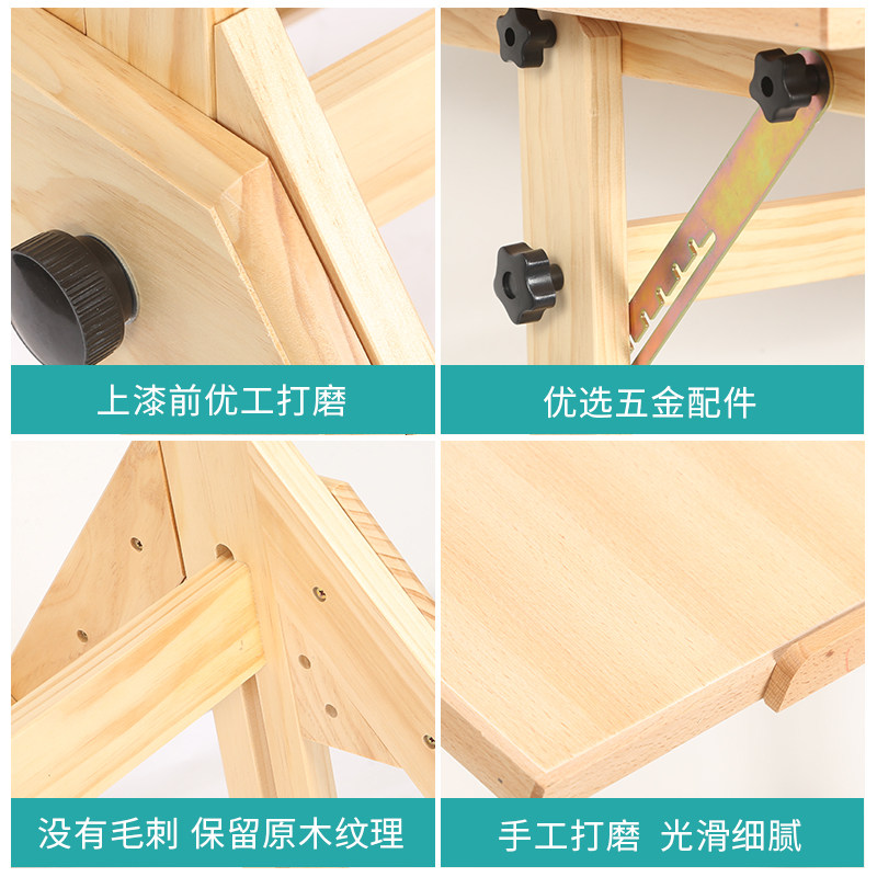 绘岳松木美术绘图课桌椅全实木可升降绘画工作台可倾斜设计师画案