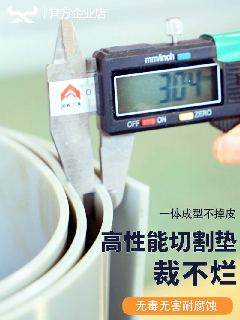 新型材料切割垫耐用广告切割板壁纸刀刻板裁纸刀防割垫2.4米包邮