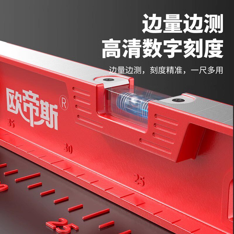 水平尺高精度靠尺迷你小型铝合金加厚实心防摔平衡仪工具强磁家用