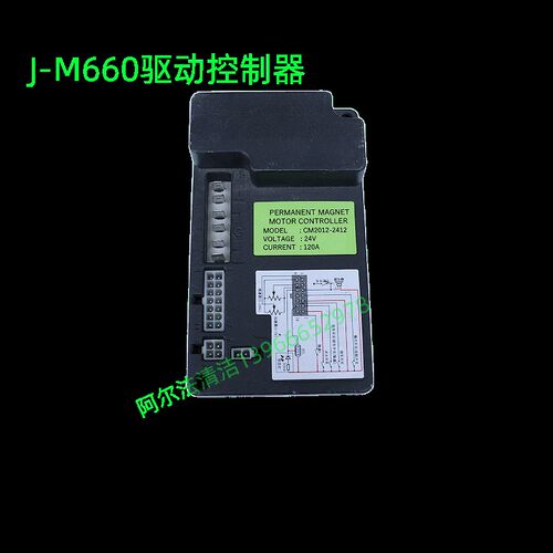 金洁J-M660吸水胶条牛筋耐磨刮条吸水管污水管真空电机刷盘电机套