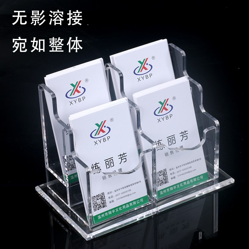 名片盒前台高级透明亚克力放名片收纳盒子卡片名片座展示架桌面高图片