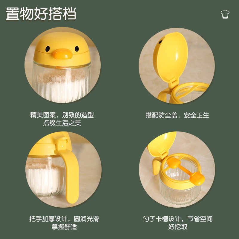 调味罐组合套装调料盒家用厨房调味罐盐罐调味瓶罐味精调料瓶油壶