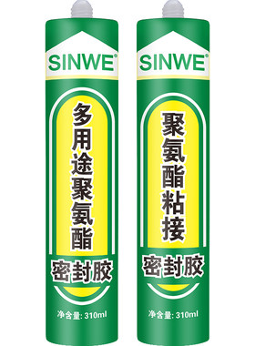 单组份聚氨酯密封胶前挡风玻璃胶黑色强力专用胶水粘汽车风挡用车