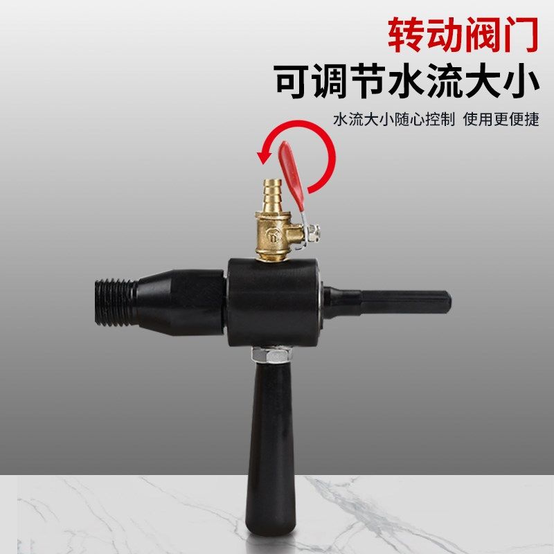 电锤转水钻机冲击钻转换接头加水连接杆方柄圆柄墙壁开孔器加长杆