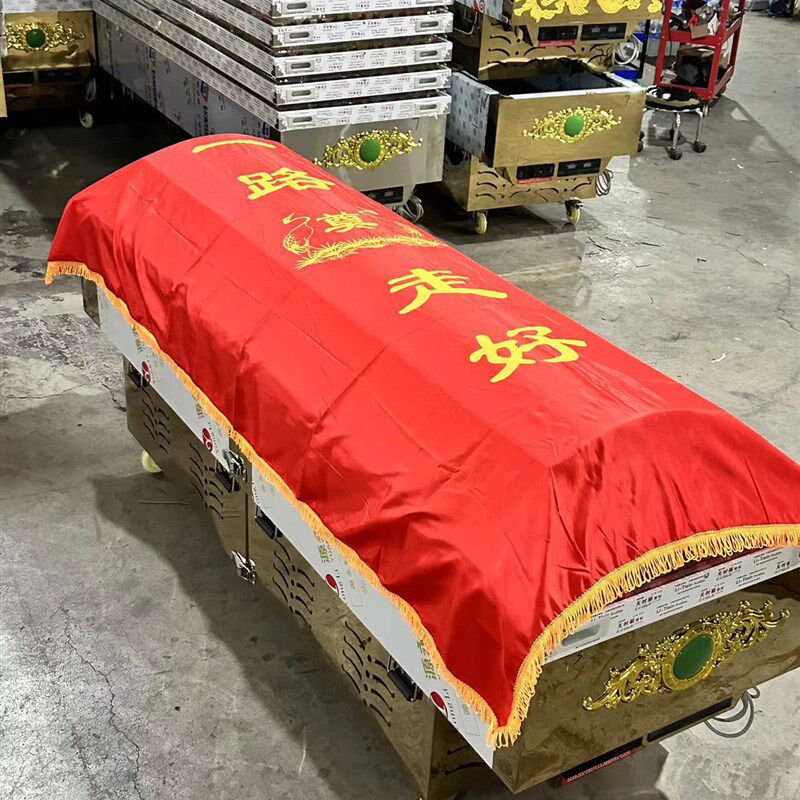 水晶棺棺罩 冰棺棺罩 全套 豪华红色 新款 通用 绸布 冰棺盖布