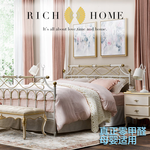 RICH HOME 铁艺双人床美式乡村铁床北欧环保无甲醛铁床1.8米1.5米