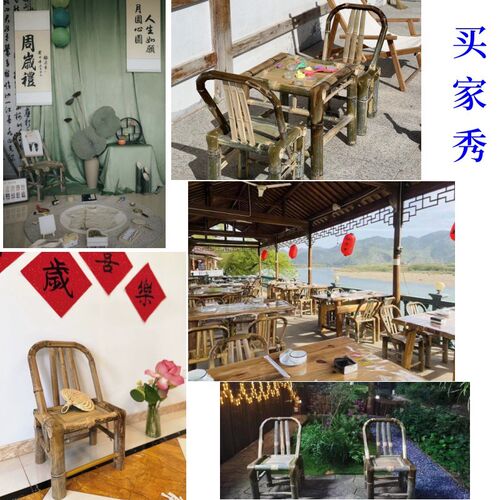 竹椅子靠背椅家用老式餐椅复古藤编竹子凳子单人椅中式休闲茶馆椅