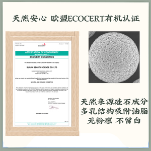 翠然堂免洗去油蓬松干发喷雾懒人冬季造型免洗头头发喷雾油头喷雾