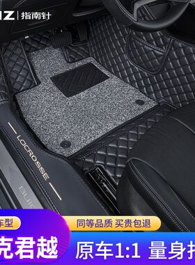 适用别克君越脚垫09-2024款全包围2021专用地毯大混动18款 汽车新