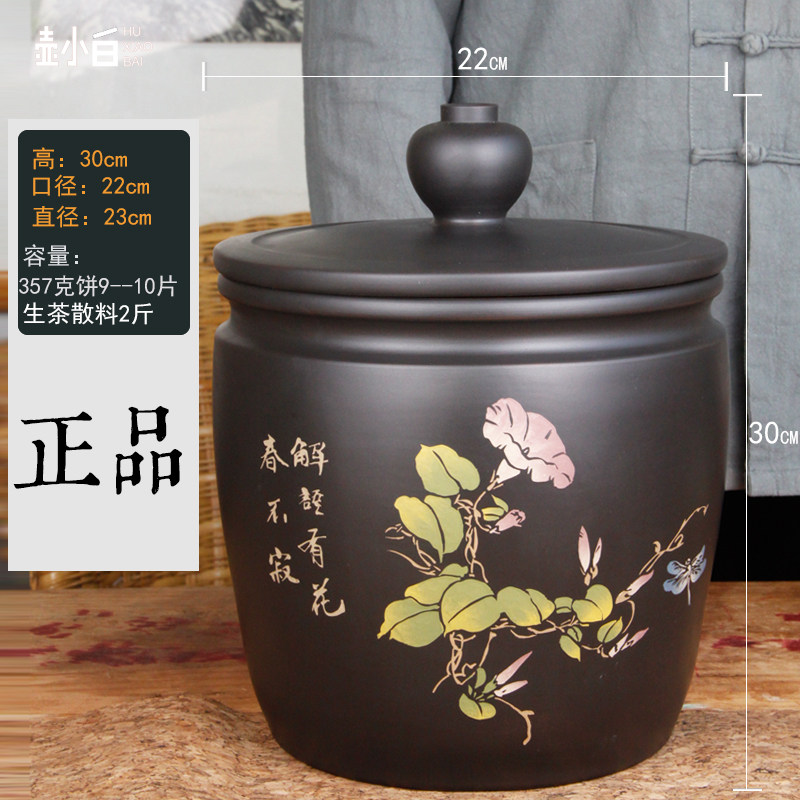 壶小白 云南建水紫陶茶叶罐 普洱茶白茶七饼缸手工 彩填陶瓷密封