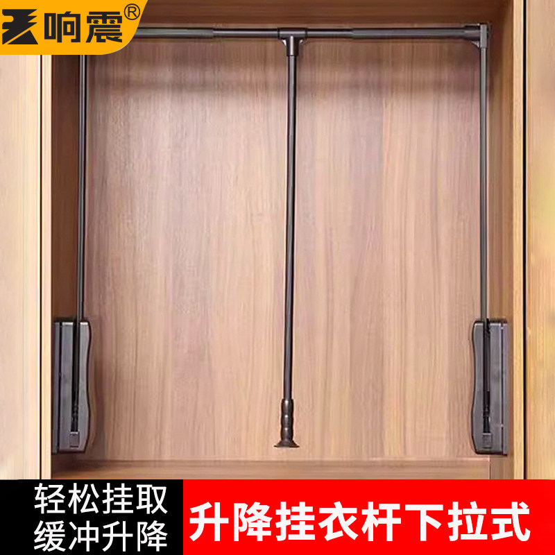 衣柜挂衣杆可伸缩配件晾衣铝合金双缓冲衣架杆专用五金件拉杆柜内图片