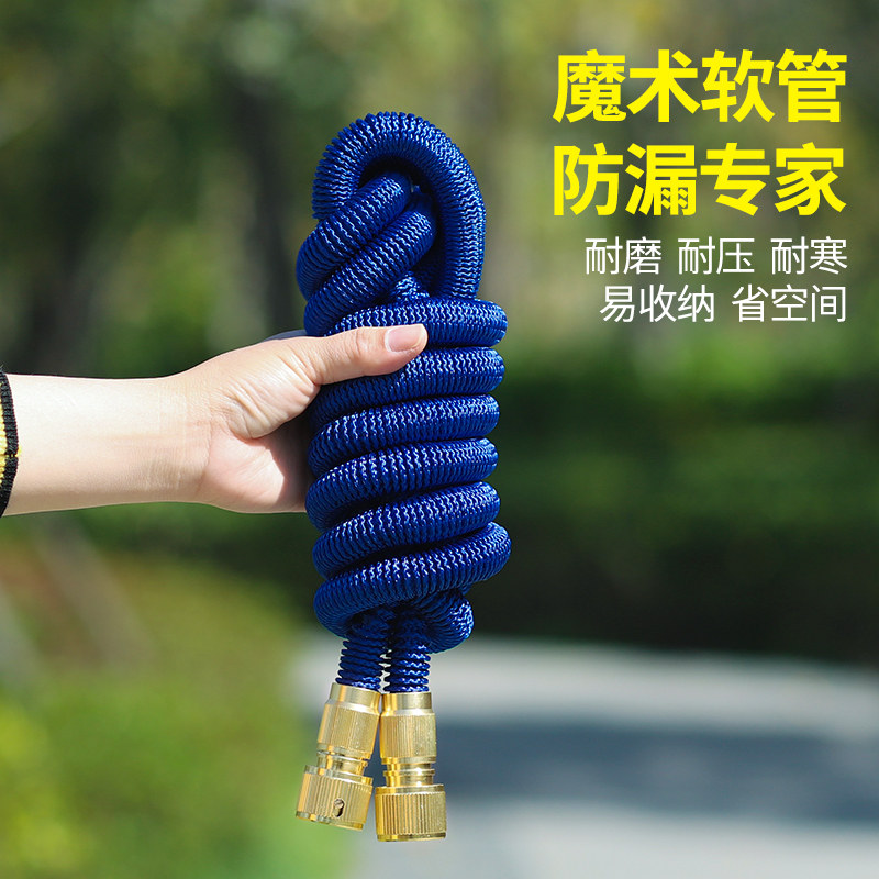 浇花洗车水枪园艺洒水神器浇菜浇水浇灌喷头家用伸缩管水管套装
