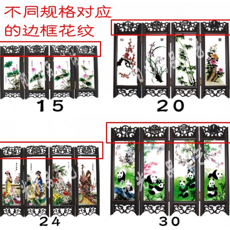 仿古精品山水画创意家居小屏风工艺品摆件中国特色礼物送老外礼品