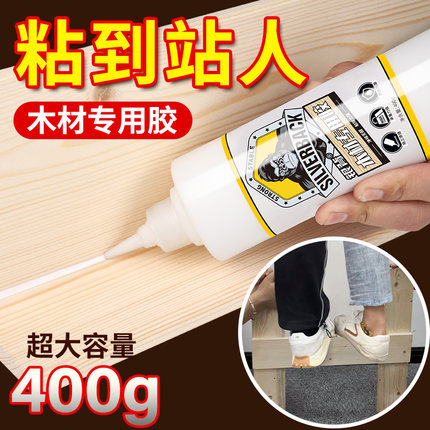 木工胶白乳胶强力高粘度木材开裂修复填充实木椅子桌子专业粘合剂