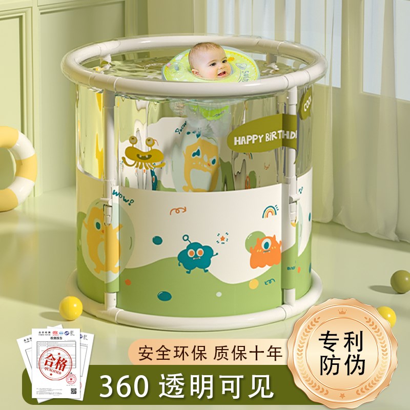 婴儿游泳桶折叠家用宝宝透明洗澡桶儿童浴桶泡澡桶小孩洗澡盆浴盆