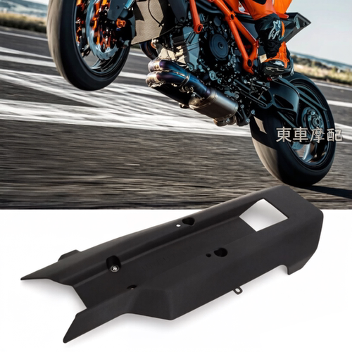 适用于KTM890duke2024底壳罩