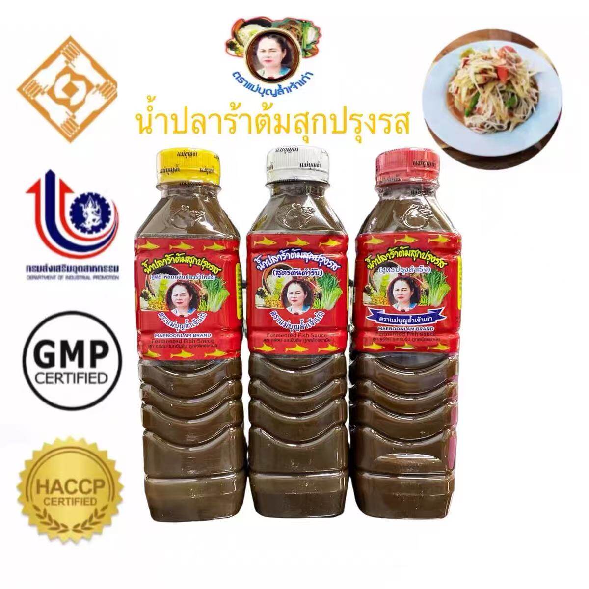 泰国进口梅文兰臭鱼酱鱼汁