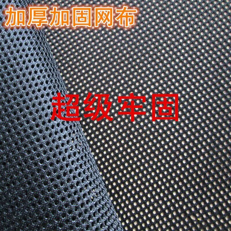 网布 椅子靠背网眼布 童车箱包袋渔网布 汽车遮阳布 防晒遮阳面料