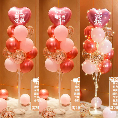 发光地飘儿童宝女生日快乐