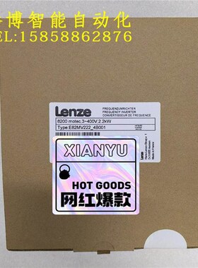全新原装伦茨变频器E82MV752-4B001 E82MV552 E82MV402 E82MV302