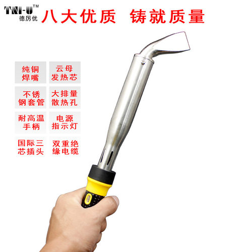 焊接维修扁头大功率80w100w200w300w电烙铁套装外热 学生家用洛铁