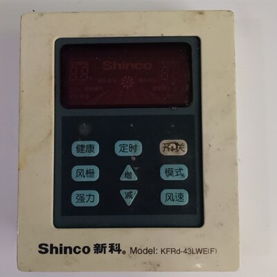 新科空调 显示屏 控制显示器面板MODEL:KFRd-43LWE(F)没有外壳