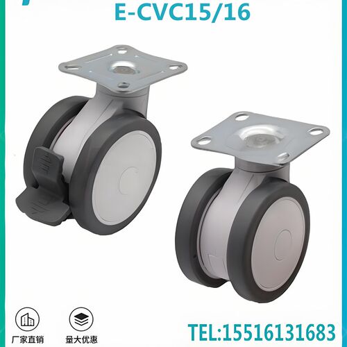 怡和达型E-CVC15-D75/100-SG E-CVC16-D75/100-SG医疗脚轮(双轮)