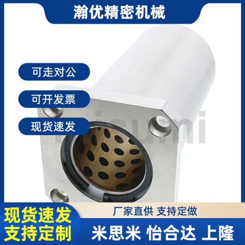 无油衬套 MFMW/MFKW/MFNW-S10/S12/S16/S20/S25/S30/S35/S40/S50