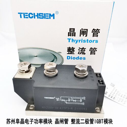MTC500-18-415F MTC500-20-415F3R台基晶闸管可控硅模块500A1800V