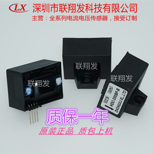 HDC-200BP-B HDC-200BP 变频器霍尔电流传感器37-45-55kw包上机