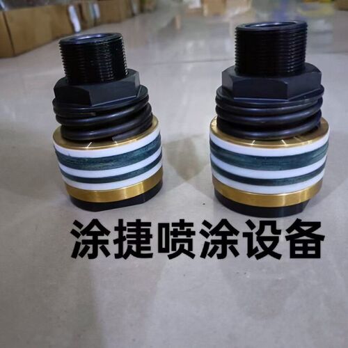 喷涂机 长江 特兰森 洪申 2569 GP9C GP6C 2546喷涂机柱塞阀体