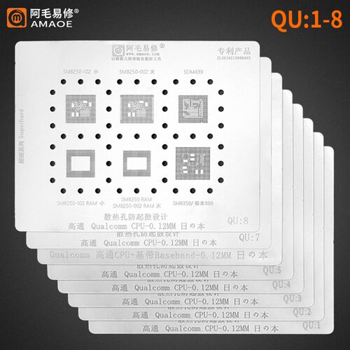 阿毛易修钢网套装/MTK/高通/CPU芯片系列/会不断更新与增加
