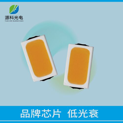 厂家供应3014led贴片灯珠橙灯0.1W琥珀色金黄光车灯光源
