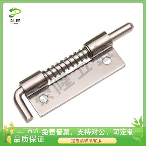 CL225-3-Y-Z铰炼不锈钢304弹簧插销钣金箱暗装铰炼镀锌