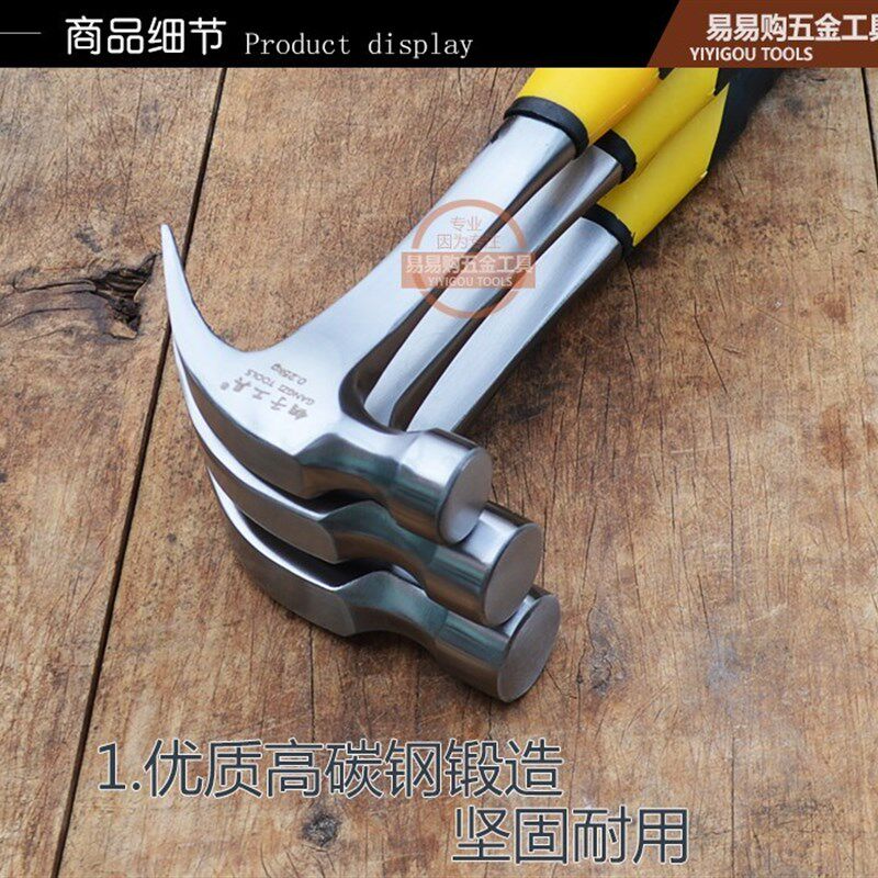 连体铁柄羊角锤子 实心一体成型逃生起钉锤 铁把榔头纯钢锻造