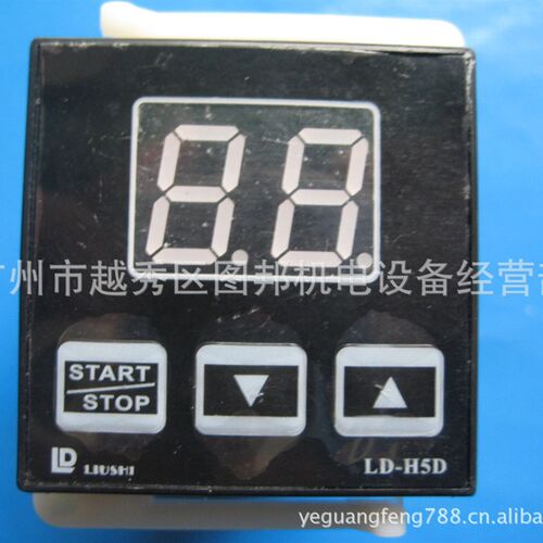 烤箱时间继电器LIUSHI LD-H5D现货实物拍摄