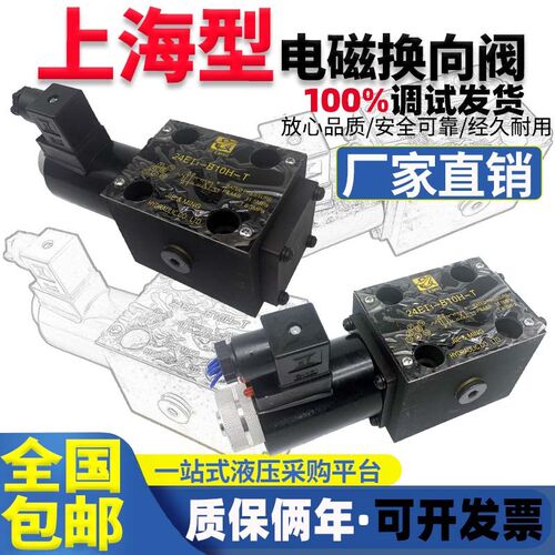 两位四通电磁换向阀34BM-B10H-T/34EM-B10H-T/34BO-B10H-T/34EO