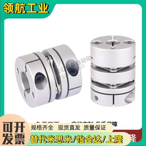 替代上隆连轴器CPHA CPHB-D19 25 27 32 40 50 CPHAK CPHBK带键槽