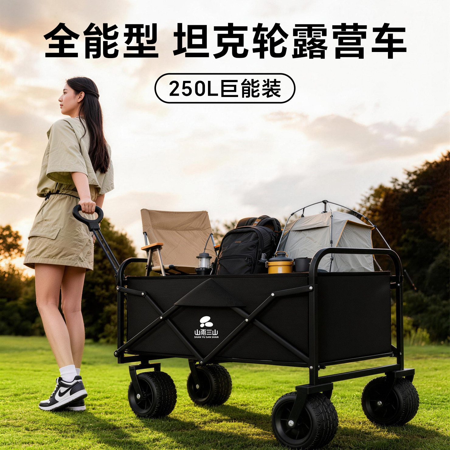 2026新户外露营车可折叠营地车露营推车野餐拖车便携营地手拉杆车
