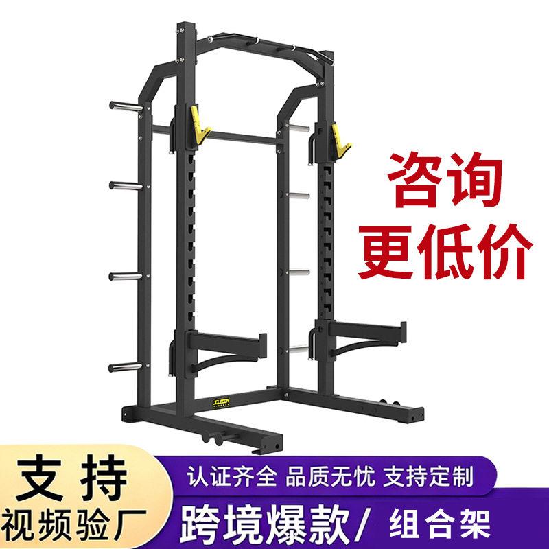 厂家供应奥林匹克组合架商用运动器材股四头肌力量训练器材