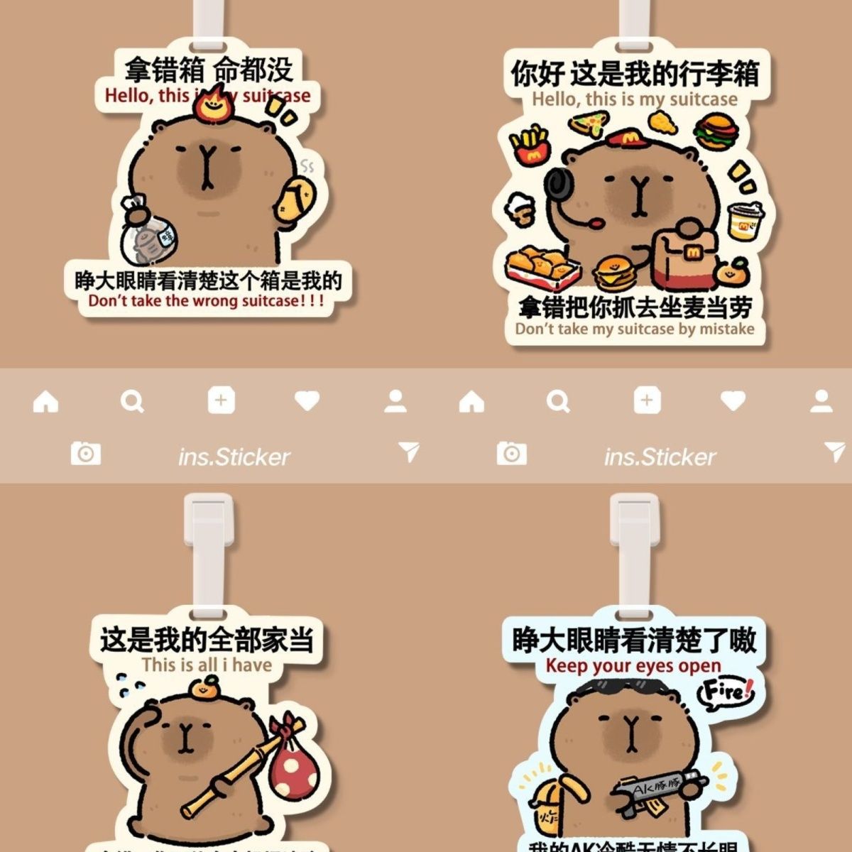 行李箱挂牌飞机高铁防丢可爱姓名牌卡片套标识牌卡皮巴拉别拿错款