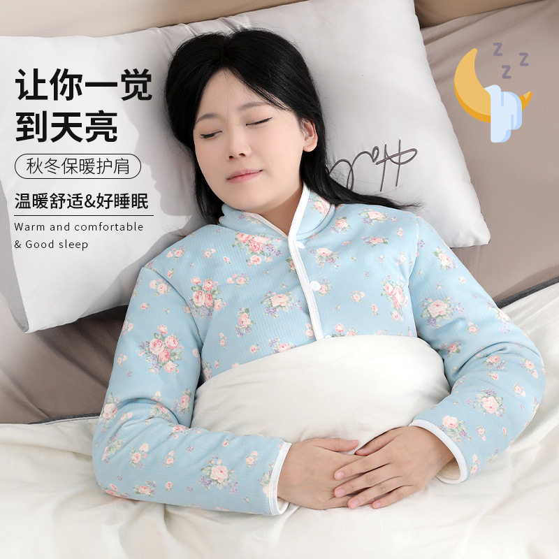 防肩膀受凉睡衣冬护肩颈椎坎肩睡觉女士纯棉加厚长袖防寒保暖披肩
