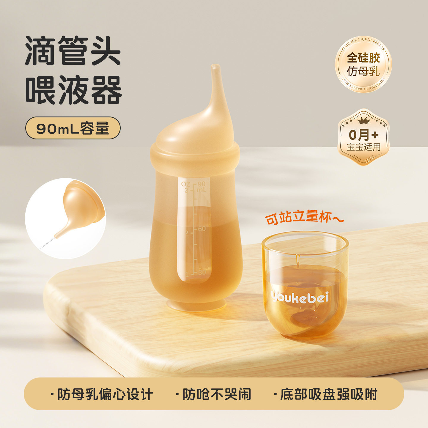 猫咪喝水神器宠物奶瓶幼猫专用喂奶器耐咬防呛喂食奶嘴宠物饮水器