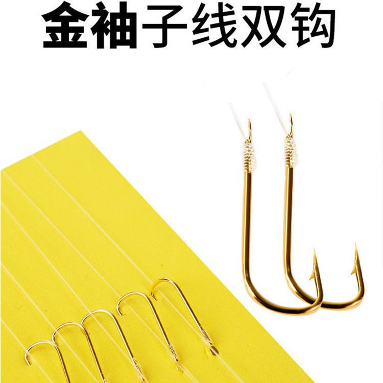 鱼钓勾带线双钩渔具金袖子线绑好成品钓鱼钩野钓带倒刺伊豆伊势尼
