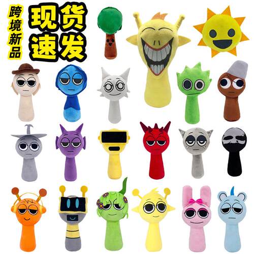 新品节奏盒子的毛绒玩具sprunki plush游戏周边儿童玩偶公仔生日