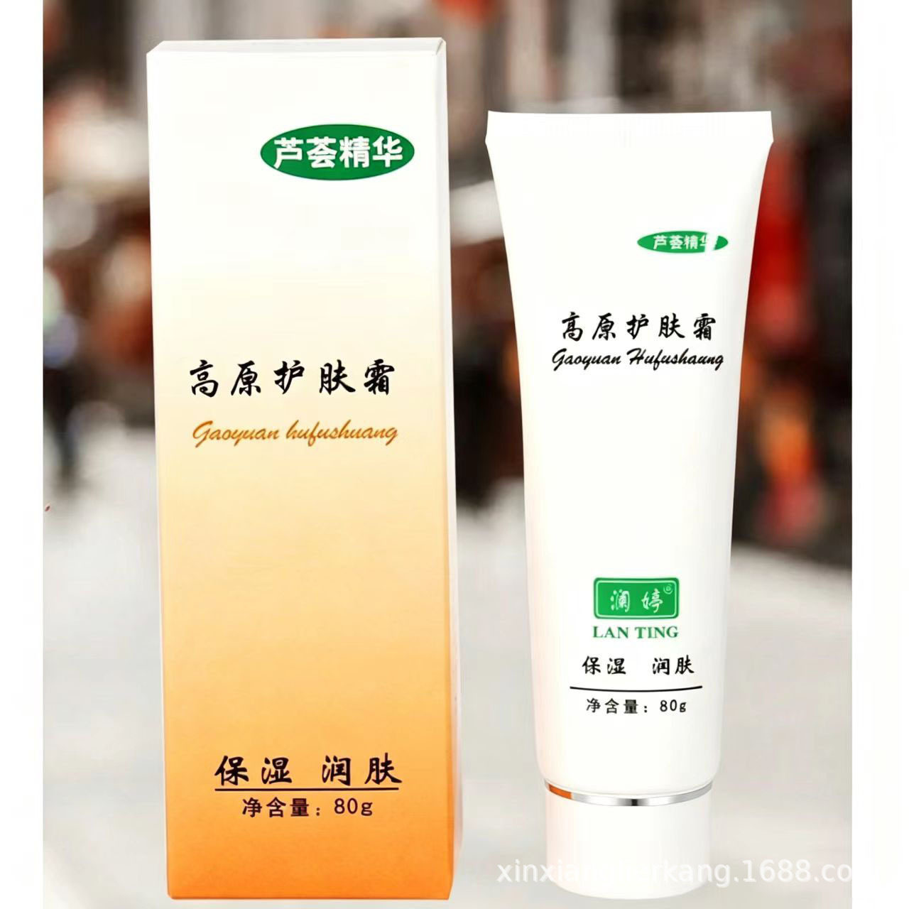 高原护手霜正品护肤霜军训旅行拉练西藏保湿滋润润肤防晒防裂皲裂
