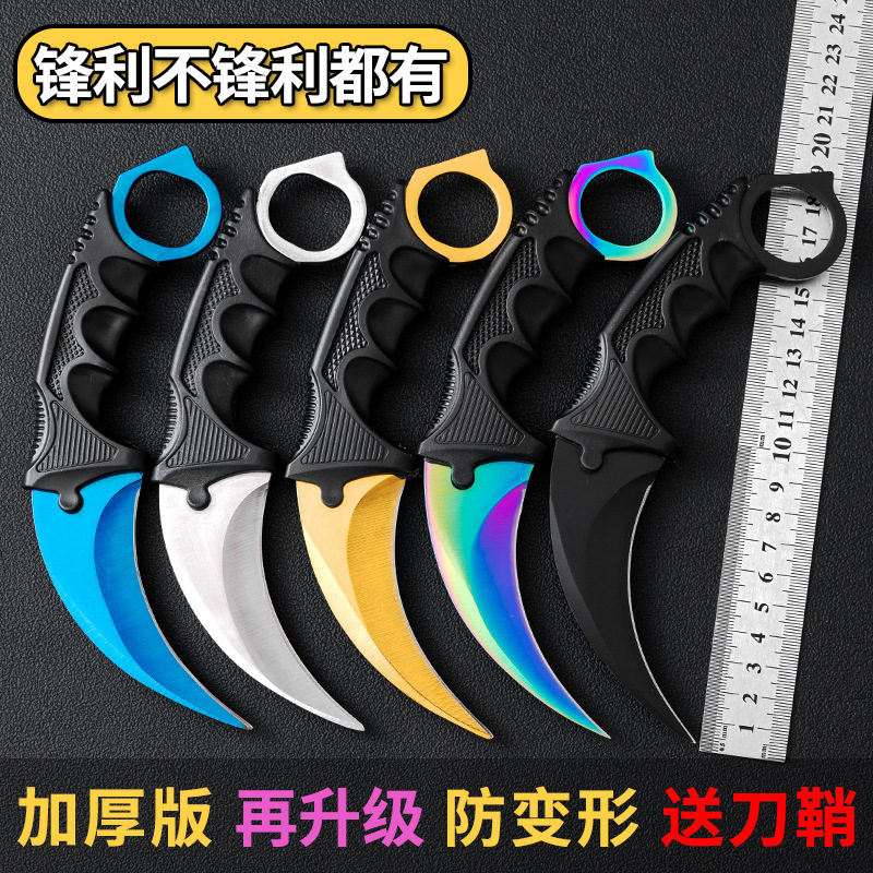 爪刀钛合金决胜时刻钛合金训练刀csgo弯刀户外玩具户外刀具防身荒