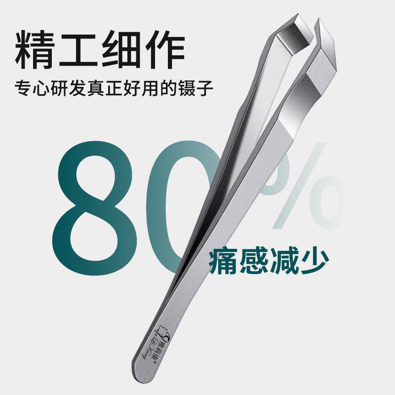 拔毛钳拔胡子专用神器胡子夹胡须夹子镊子眉夹拔毛钳宽夹毛器男女