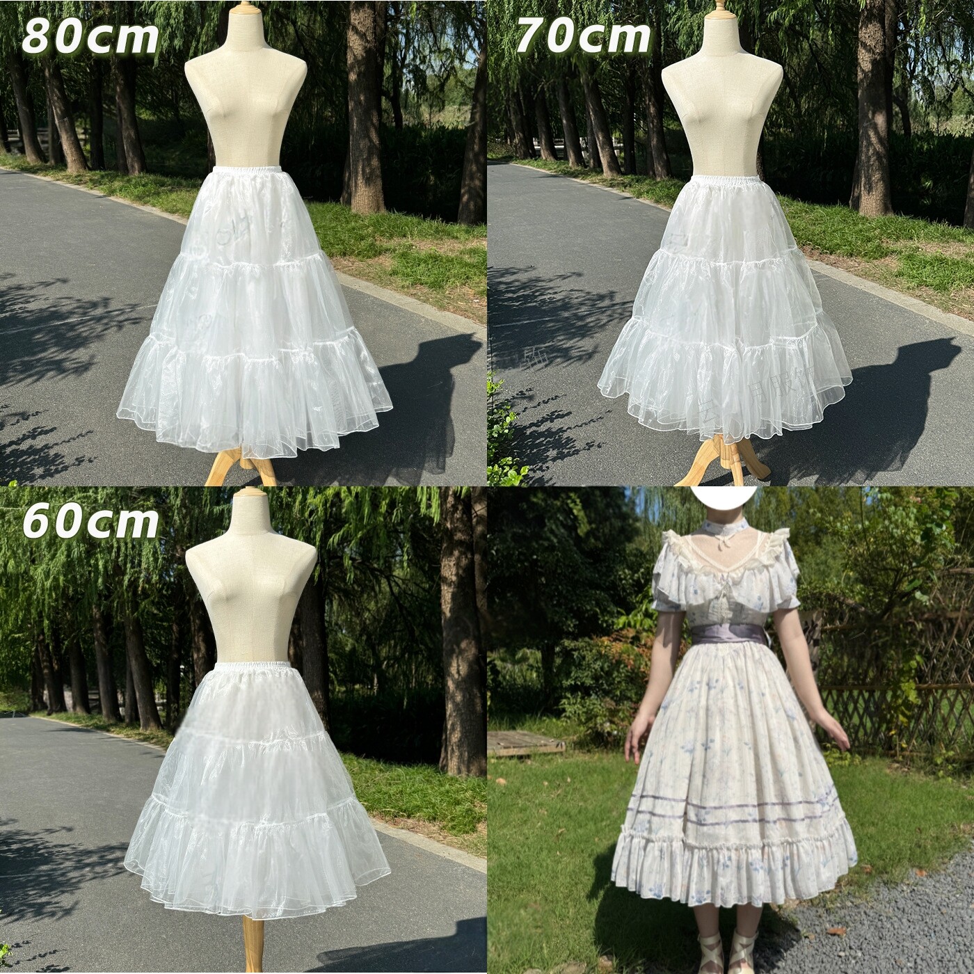 lolita裙撑无骨软纱中长款日常暴力撑衬裙延长撑洛丽塔汉服撑60CM