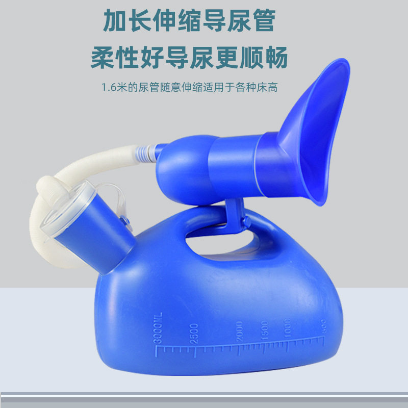 尿壶女士卧床接尿器软壶口小便壶防侧漏老人专用起夜神器大号夜速